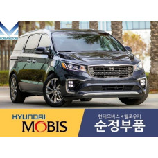mobis front shaft joint cv kia carnival sedona 2018-20